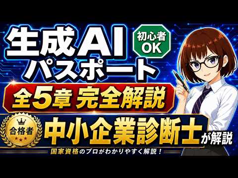 顔交換アプリ