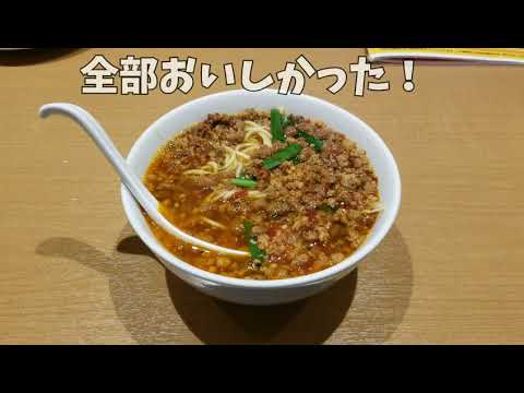 愛知 2スロ 絆