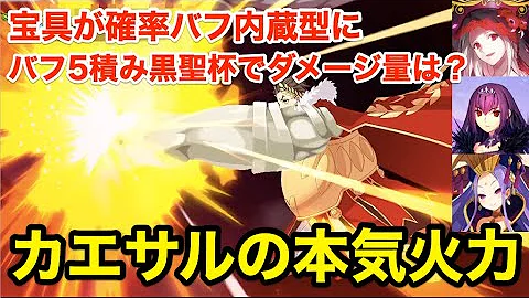 تحميل カエサル 強化