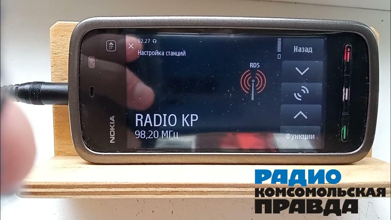 Rds 2022. Нафталин фм логотип. Радио губкинский. Лого телеканала мир белогорья. Сарафанное радио лого.