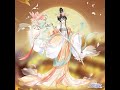 New Servant Princess Taiping 