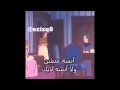 انسة منشن ولا انسة لايك ههه 