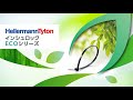 インシュロックECOシリーズ