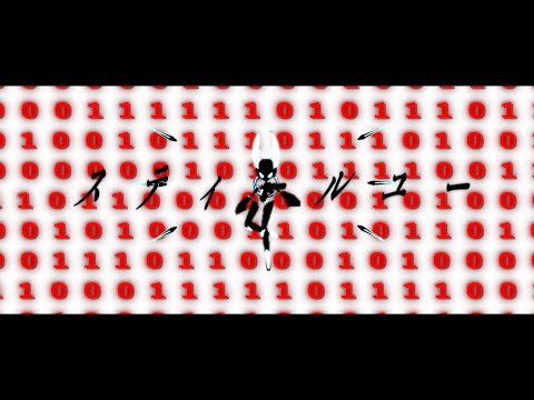 スティールユー  vocal cover by 故二　【steal you】