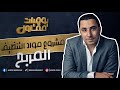 التجارة الحرة مشروع مواد التنظيف المربح 