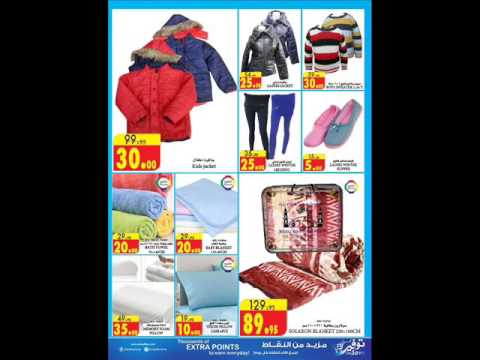 عروض السدحان اليوم 21 ربيع الثاني 1438