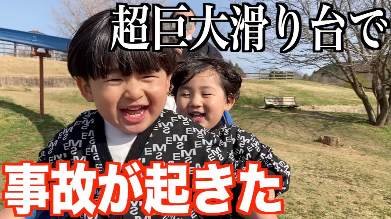 止まらない！！この後ママを大悲劇が襲う...｜奈良旅行【前編】