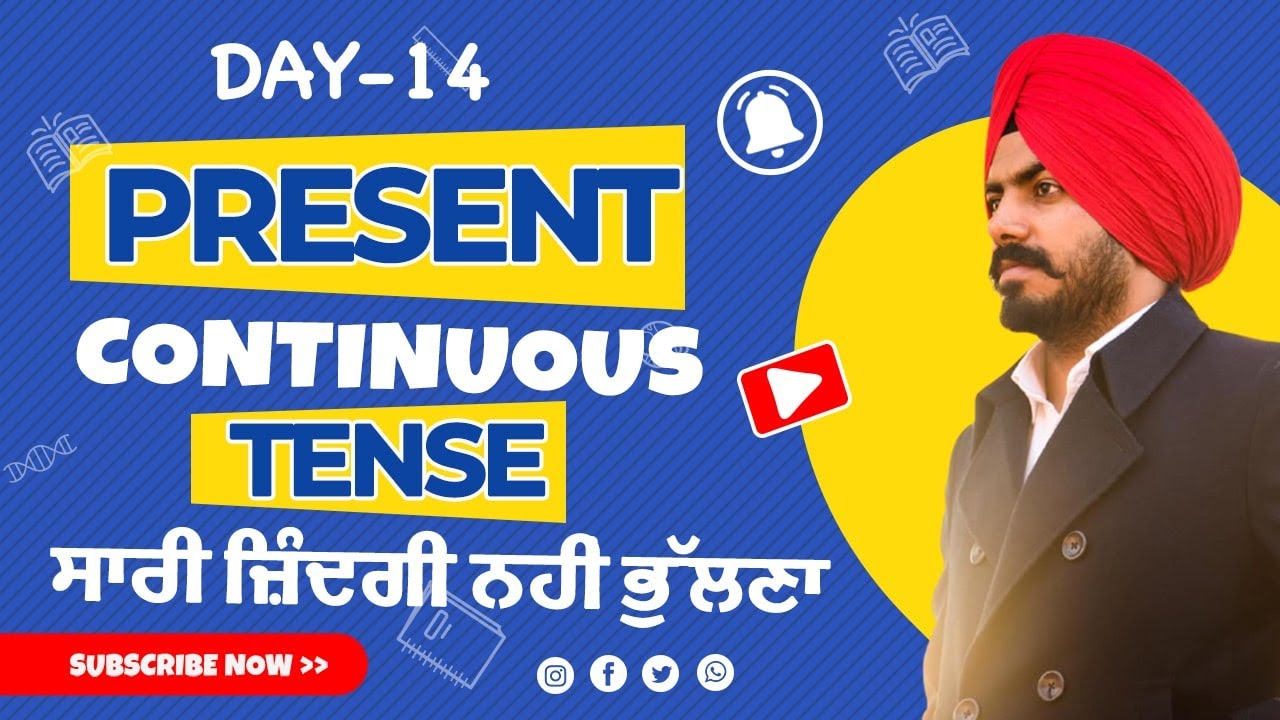 Present continuous tense in punjabi | Tense in punjabi | Day 14 | English course
