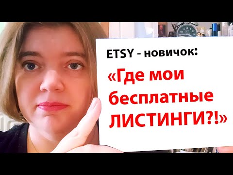 Как начать продавать картины на Etsy. Советы новичкам.