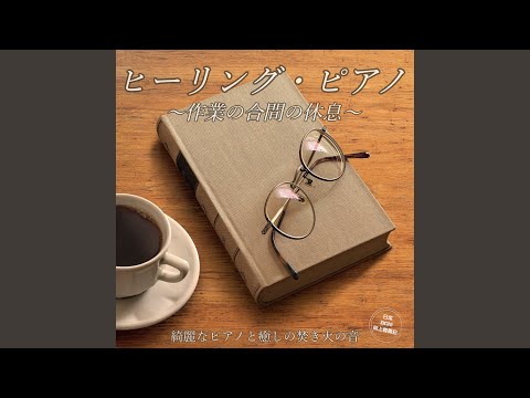 Ver 作業がはかどるRelaxing Rhapsody en YouTube