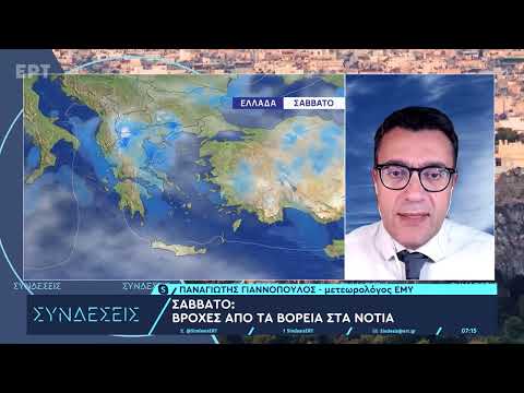 Καιρός: Άστατος με