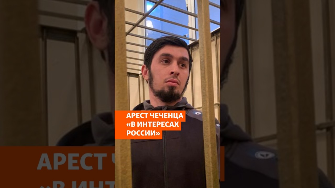 The fate of the man who fled torture in Chechnya #shorts