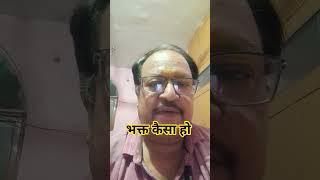 अद्भुत भक्ति 😱 #shortsfeed #motivation #trending #love #viral #bhakti #shorts