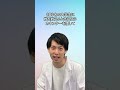 他の人ってどんな妄想をしているの？【#shorts】