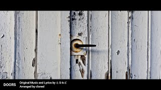 DOORS feat.花隈千冬 (Cover)