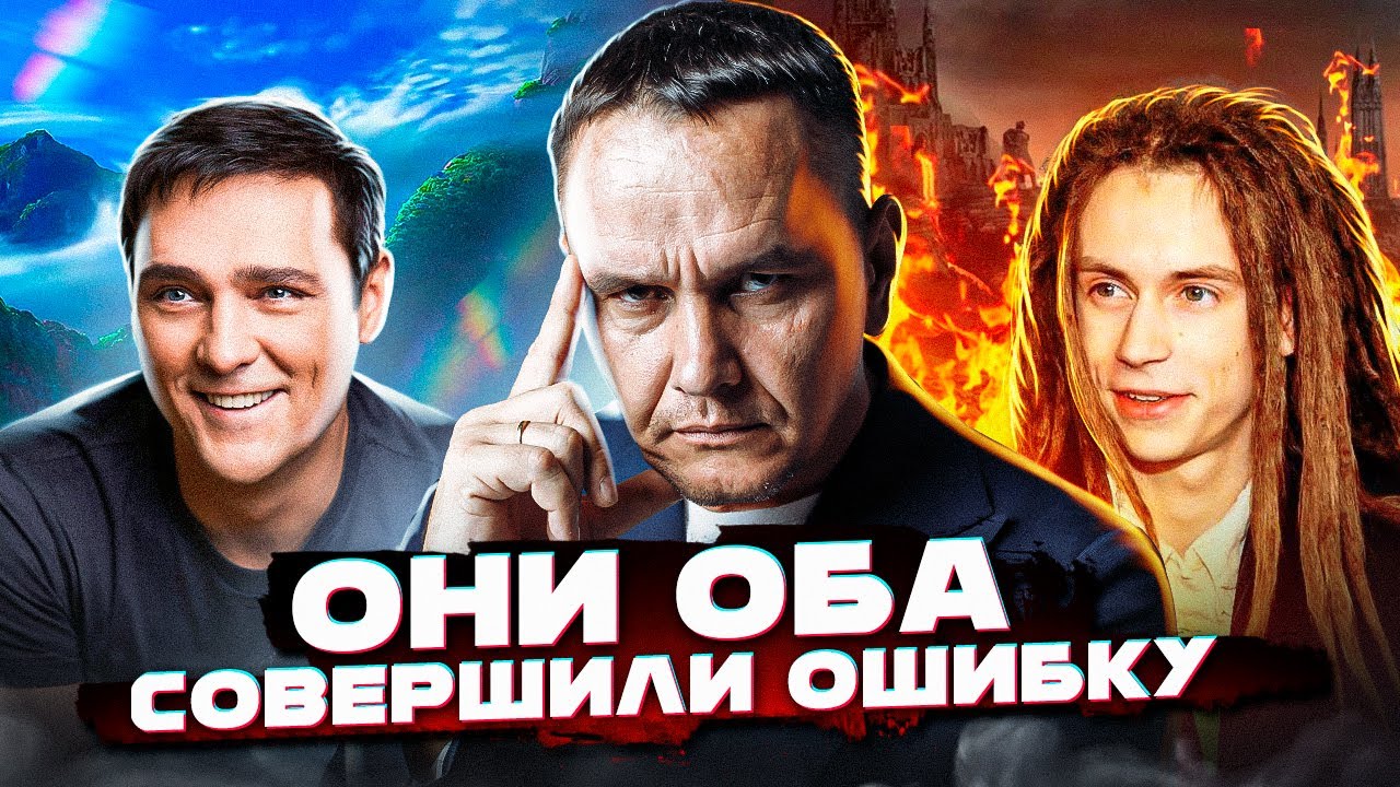 Прошлое Сожгло Их Сердца! Почему умерли Юрий Шатунов и Децл - YouTube