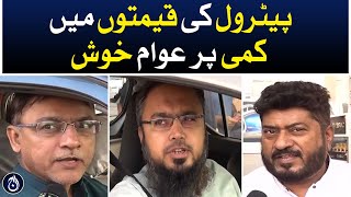 Inflation uncontrollable despite reduction in petrol - Aaj News