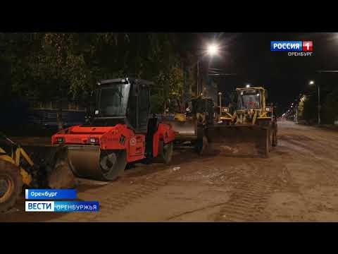 Ночной ремонт ул. Туркестанской в Оренбурге по факту почти не ведется