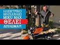 Ηλεκτρικό μηχανάκι Miku Max της εταιρείας SunRa στην Ηλεκτροκίνηση Πόλης (Πάτρα) θέλει δίπλωμα?!