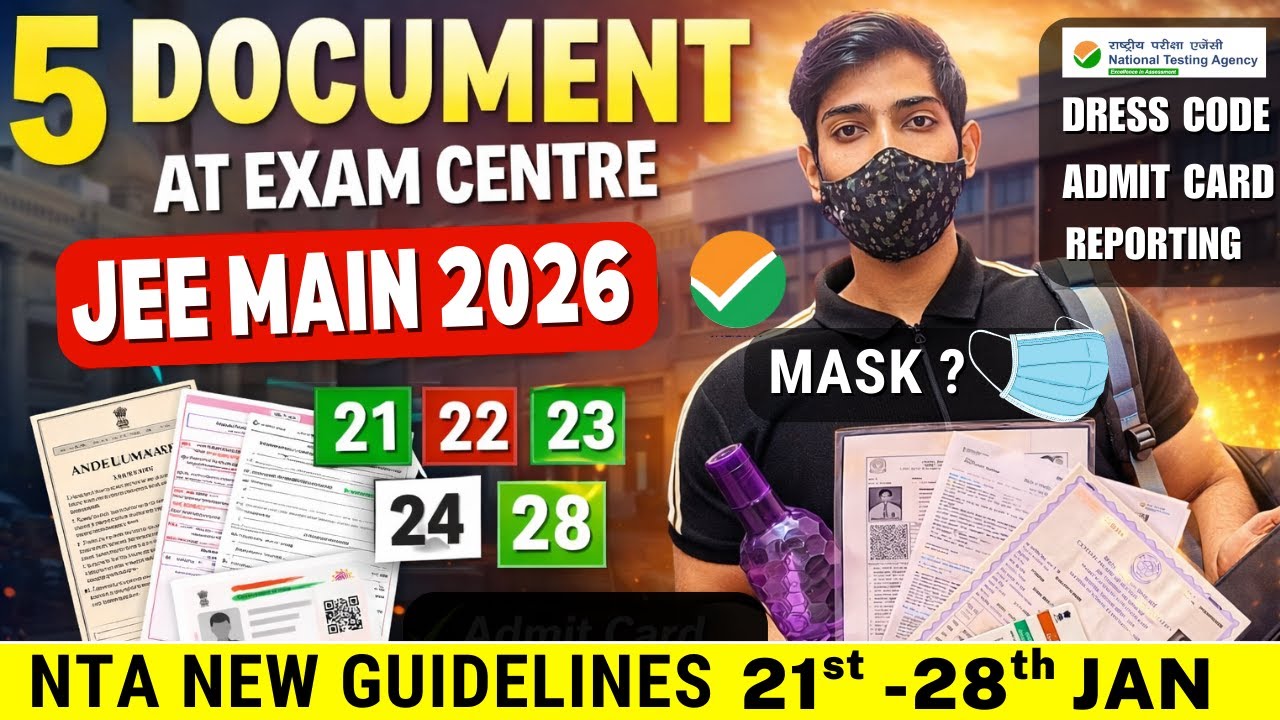 🤯JEE Mains 2026: 5 DOCUMENTS for Exam Centre 📄| NTA Official Admit Card, Dress Code, Category 