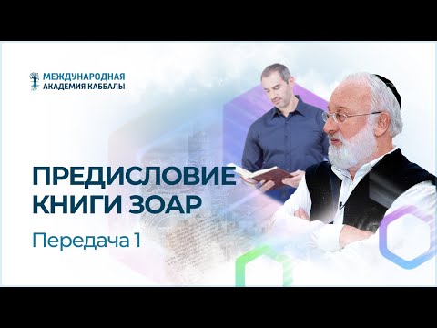 Видео: Что такое предисловие в книге?