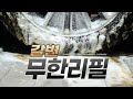 타이어 갈변제거의 새로운 신흥강자 (feat.파인파티클.기연케미컬)