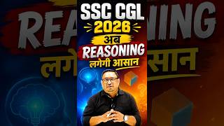SSC CGL 2026 REASONING FOUNDATION BATCH #shorts #ssc #ssccgl #cgl2026 #radianmensa