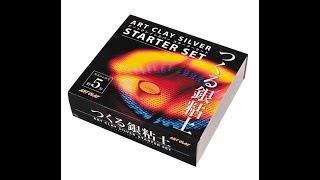 Art Clay Silver Starter Set