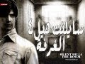 Silent Hill 4: The Room تختيم سايلنت هيل 4 الغرفة مترجم #5