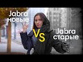 Этого ждали многие: Jabra Elite 7 PRO|Новый Флагман|