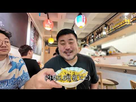 <strong>오키나와</strong> 이시가키 유부남들의 <strong>여행</strong> 이자카야에서 맥주뿌시기