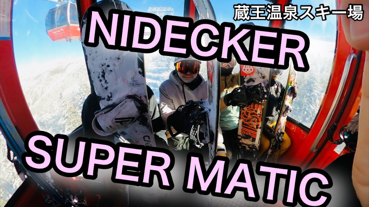 話題沸騰！NIDECKER SUPERMATIC　スーパーマチック