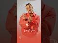 يا حبيبي اكلني سوشي وانا ابربشلك رموشي واديك قلبين ايموجي جديد عطار سوشي حالات واتس