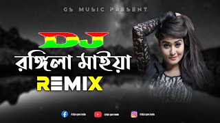 Rongila Maiya Dj Remix Trance Mix Rapper Bappy New Dj Dance Remix Dj S Govindo