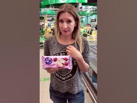 ПОЧЕМУ мороженое (48 копеек), не стоит 48 копеек? - YouTube