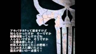 P 名 言 わ れ た か っ た