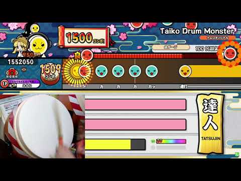 太鼓の達人(ニジイロver.) 段位道場2021「達人」虹枠金合格/全良