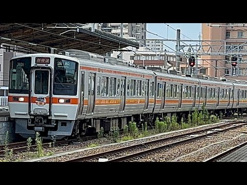 JR東海311系（廃車回送ツアー）電車カード　非売品 JR東海311系 廃車回送電車カード - メルカリ