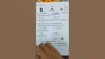 HS Semester 3 Geography Question Paper 2025 | Class 12 3rd Semester Geography Model Question Paper