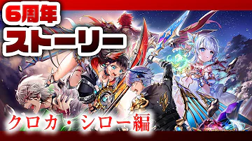تحميل 白猫プロジェクトオリジナルホライゾン