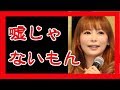 中川翔子、人生最悪に不幸な出来事に見舞われたと告白。その真相が...