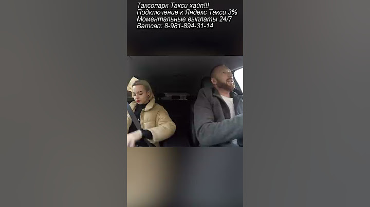 Таксист поставил на место высокомерную ЧСВ #shorts