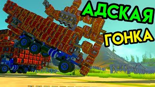 : Scrap Mechanic |   |  