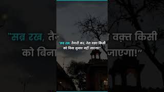 #motivation #dreambigstudyhard #focus #success #goal #upsc #ssc #neet #iit #ias #ips #aspirants #ssc