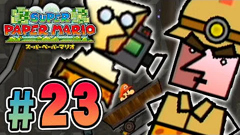 つちのこスーパーペーパーマリオ23
