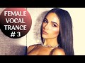 FEMALE VOCAL TRANCE | BEAUTIFUL MIX #3 (2020)