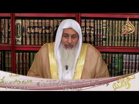 حكم الشرط الجزائي وغرامة التأخير في البيوع للشيخ مصطفي العدوي