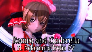 Romeo and Cinderella