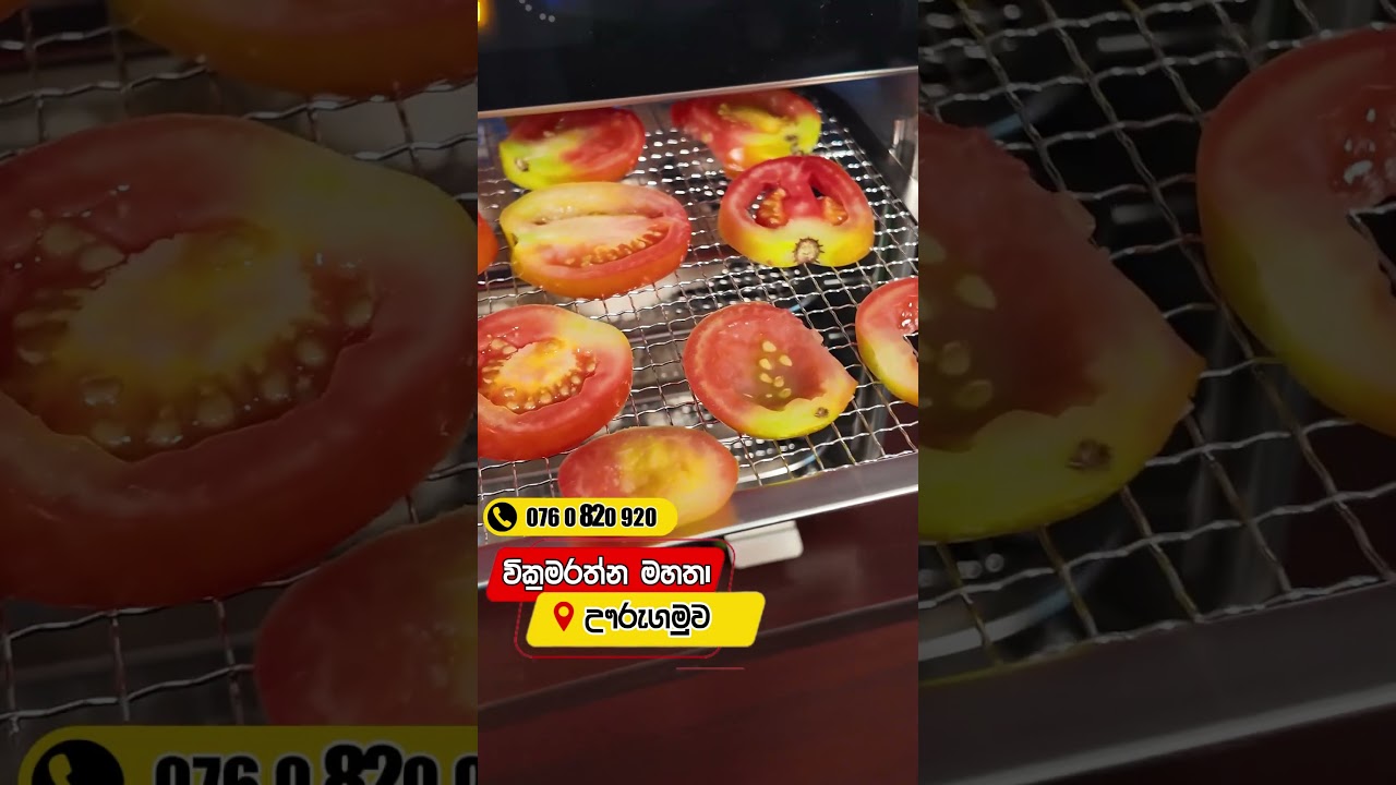 Dehydrate CR