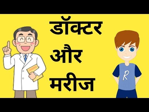 doctor-patient-comedy-|-funny-jokes-2020-|-hindi-chutkule